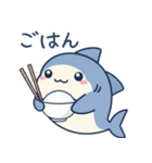 ひらがなのサメたち（個別スタンプ：32）