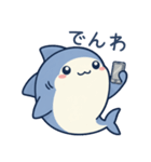 ひらがなのサメたち（個別スタンプ：36）