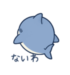 ひらがなのサメたち（個別スタンプ：37）