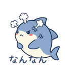 ひらがなのサメたち（個別スタンプ：38）