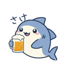 ひらがなのサメたち（個別スタンプ：39）
