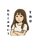 シンプル大人引きこもりママですが何か（個別スタンプ：12）