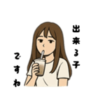 シンプル大人引きこもりママですが何か（個別スタンプ：16）