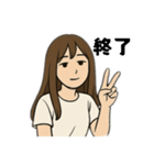 シンプル大人引きこもりママですが何か（個別スタンプ：19）