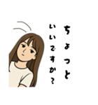 シンプル大人引きこもりママですが何か（個別スタンプ：20）