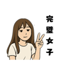 シンプル大人引きこもりママですが何か（個別スタンプ：21）