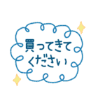 お願い！これ買ってきてスタンプ（個別スタンプ：4）