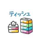 お願い！これ買ってきてスタンプ（個別スタンプ：6）