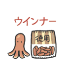 お願い！これ買ってきてスタンプ（個別スタンプ：11）