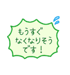 お願い！これ買ってきてスタンプ（個別スタンプ：12）