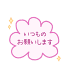 お願い！これ買ってきてスタンプ（個別スタンプ：16）