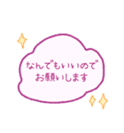 お願い！これ買ってきてスタンプ（個別スタンプ：20）