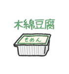 お願い！これ買ってきてスタンプ（個別スタンプ：23）