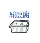 お願い！これ買ってきてスタンプ（個別スタンプ：24）
