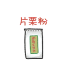お願い！これ買ってきてスタンプ（個別スタンプ：32）