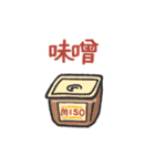 お願い！これ買ってきてスタンプ（個別スタンプ：33）