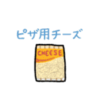 お願い！これ買ってきてスタンプ（個別スタンプ：36）