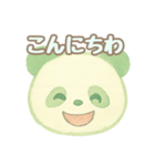 ぱんら語の挨拶と日常会話（水彩画風）（個別スタンプ：2）