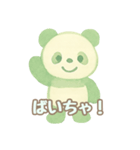 ぱんら語の挨拶と日常会話（水彩画風）（個別スタンプ：8）
