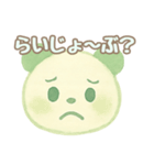 ぱんら語の挨拶と日常会話（水彩画風）（個別スタンプ：9）