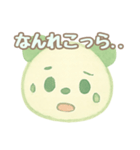 ぱんら語の挨拶と日常会話（水彩画風）（個別スタンプ：11）