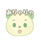 ぱんら語の挨拶と日常会話（水彩画風）（個別スタンプ：12）