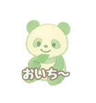 ぱんら語の挨拶と日常会話（水彩画風）（個別スタンプ：13）