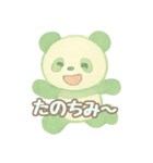 ぱんら語の挨拶と日常会話（水彩画風）（個別スタンプ：14）
