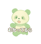 ぱんら語の挨拶と日常会話（水彩画風）（個別スタンプ：15）