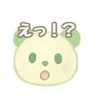 ぱんら語の挨拶と日常会話（水彩画風）（個別スタンプ：20）
