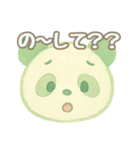 ぱんら語の挨拶と日常会話（水彩画風）（個別スタンプ：22）