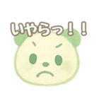 ぱんら語の挨拶と日常会話（水彩画風）（個別スタンプ：23）