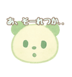 ぱんら語の挨拶と日常会話（水彩画風）（個別スタンプ：24）