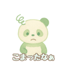 ぱんら語の挨拶と日常会話（水彩画風）（個別スタンプ：25）