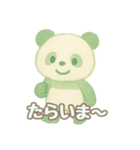 ぱんら語の挨拶と日常会話（水彩画風）（個別スタンプ：26）
