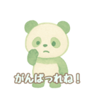 ぱんら語の挨拶と日常会話（水彩画風）（個別スタンプ：28）