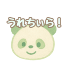 ぱんら語の挨拶と日常会話（水彩画風）（個別スタンプ：29）