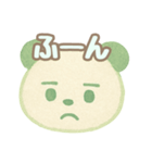 ぱんら語の挨拶と日常会話（水彩画風）（個別スタンプ：31）