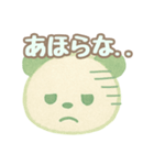 ぱんら語の挨拶と日常会話（水彩画風）（個別スタンプ：32）