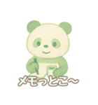 ぱんら語の挨拶と日常会話（水彩画風）（個別スタンプ：33）
