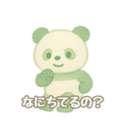 ぱんら語の挨拶と日常会話（水彩画風）（個別スタンプ：36）
