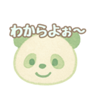 ぱんら語の挨拶と日常会話（水彩画風）（個別スタンプ：37）