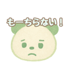 ぱんら語の挨拶と日常会話（水彩画風）（個別スタンプ：38）