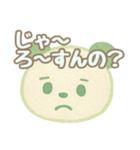 ぱんら語の挨拶と日常会話（水彩画風）（個別スタンプ：39）