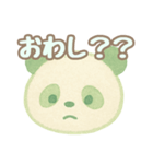 ぱんら語の挨拶と日常会話（水彩画風）（個別スタンプ：40）