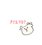 会話ができる可愛いいぬちゃん（個別スタンプ：2）
