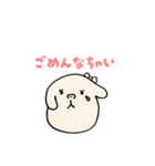 会話ができる可愛いいぬちゃん（個別スタンプ：9）