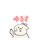 会話ができる可愛いいぬちゃん（個別スタンプ：10）