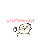 会話ができる可愛いいぬちゃん（個別スタンプ：12）