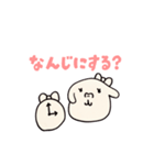 会話ができる可愛いいぬちゃん（個別スタンプ：13）